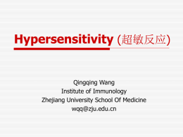 王青青_hypersensitivity(2)