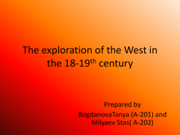 The exploration of the West in the 18