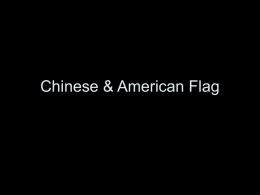 Chinese & American Flag