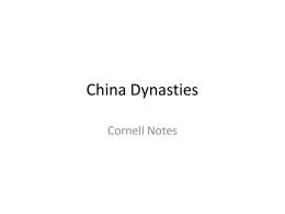 China Dynasties Cornell Notes 2013
