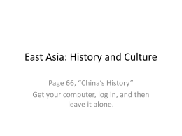 East Asia: History and Culture