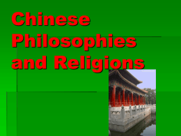 Chinesephilosophieswebsite