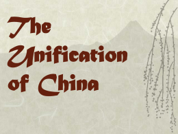 Unification of China - Moore Public Schools