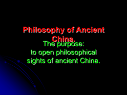 Philosophy of Ancient China.
