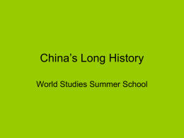 China`s long History