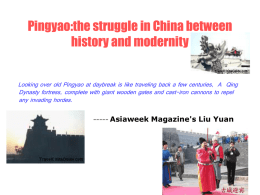 Pingyao:the struggle in China between history and modernity