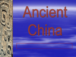 AncientChina