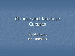 Chinese and Japanese Cultures
