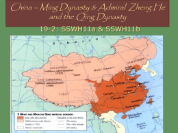 China - Ming and Qing Dynasties