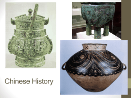 History of China PPT