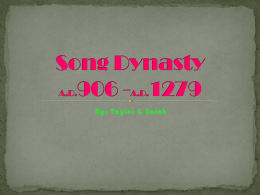 Song Dynasty 906-1279