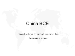 ancient_china introductionx