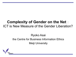 NEKAMA: Living with Another Gender on the Net