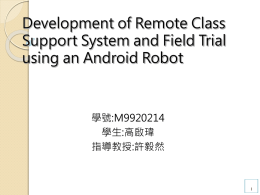 Development of Remote Class Support System and Field Trial using