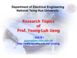 Research Topics of Prof. Ueng