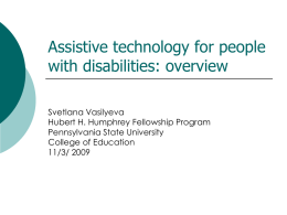 assistive_technologies