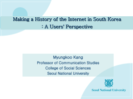 Making A Korean Internet History: From Users` Perspective
