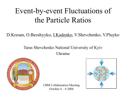 Event-by-event Fluctuations of the Particle Ratios