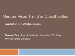 Unsupervised Transfer Classification