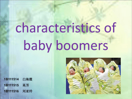 characteristics of baby boomers