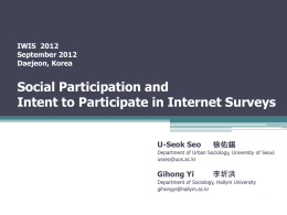 Intent to Participate in Internet Survey