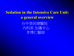 Sedation in the Intensive Care Unit: the basis of the problem
