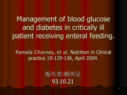 Management of blood glucose in the critically ill patient