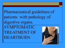 Pharmaceutical guidelines of patients with pathology of digestive