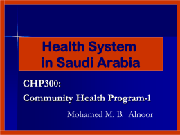 Health System in Saudi Arabia