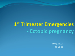 First-Trimester Emergencies: A Practical Approach To Abdominal