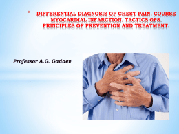 differential diagnosis of chest pain. course myocardial infarction