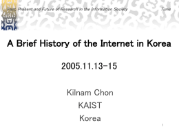 A Brief History of the Internet in Korea