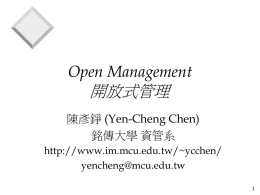 Open Management - Yen