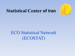 ECO Statistical Network Users
