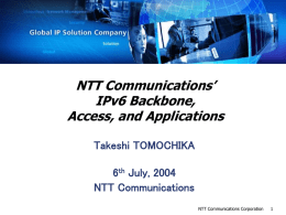 NTT Com