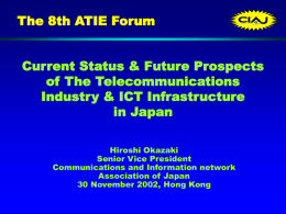 Current Status & Future Prospects of the Telecommunications