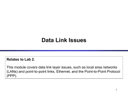 module05-datalink