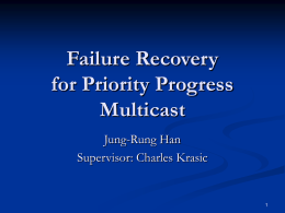 Priority Progress Multicast