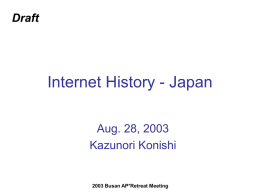 internet-history