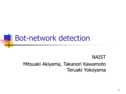 Bot-network detection