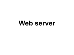 Web server - UTCC e