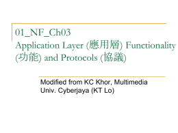 01_NF_CH03_ApplicationLayerFunctionalityNProtoc..