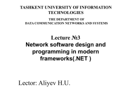 3 Network software design