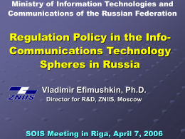 Regulation Policy in the Info-Communications Technology Spheres in
