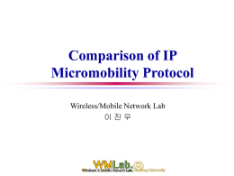 Comparison of IP Micromobility Protocol