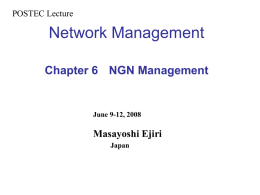 NGN( Next Generation Networks)
