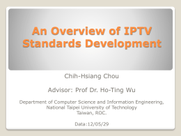 IPTV Introduction
