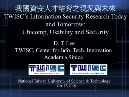 Information Security Research of Taiwan