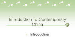 Introduction to Contemporary China