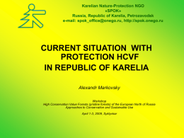 Current situation with OGF in Karelia